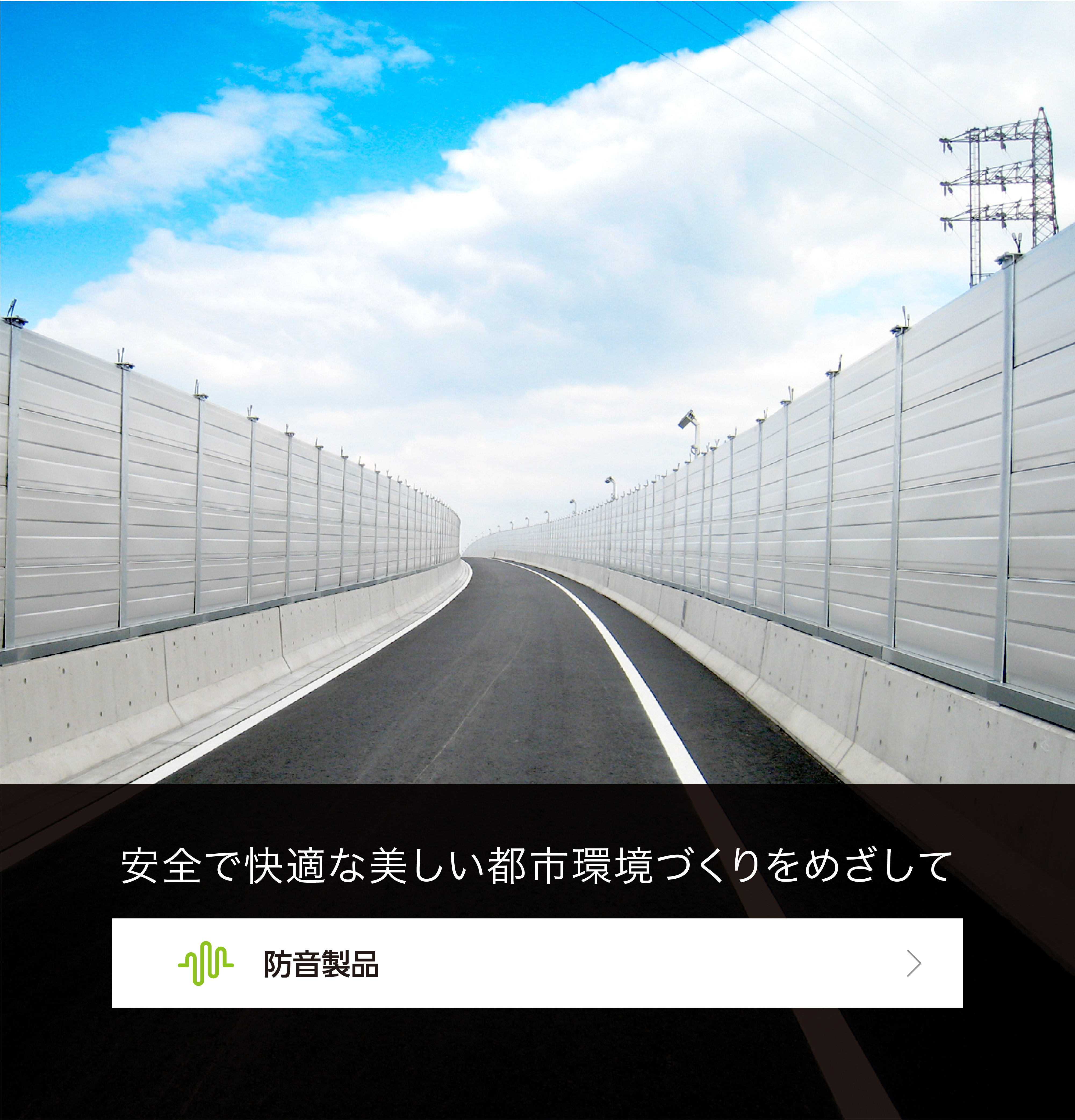 JFEスチール 建築構造用550ニュートン級熱加工制御鋼 薄肉