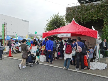 阪神南ふれあいフェスティバル｜ご来場お礼